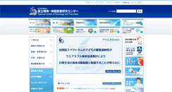 Desktop Screenshot of ncnp.go.jp